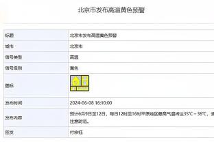 雷竞技app2.0下载截图0